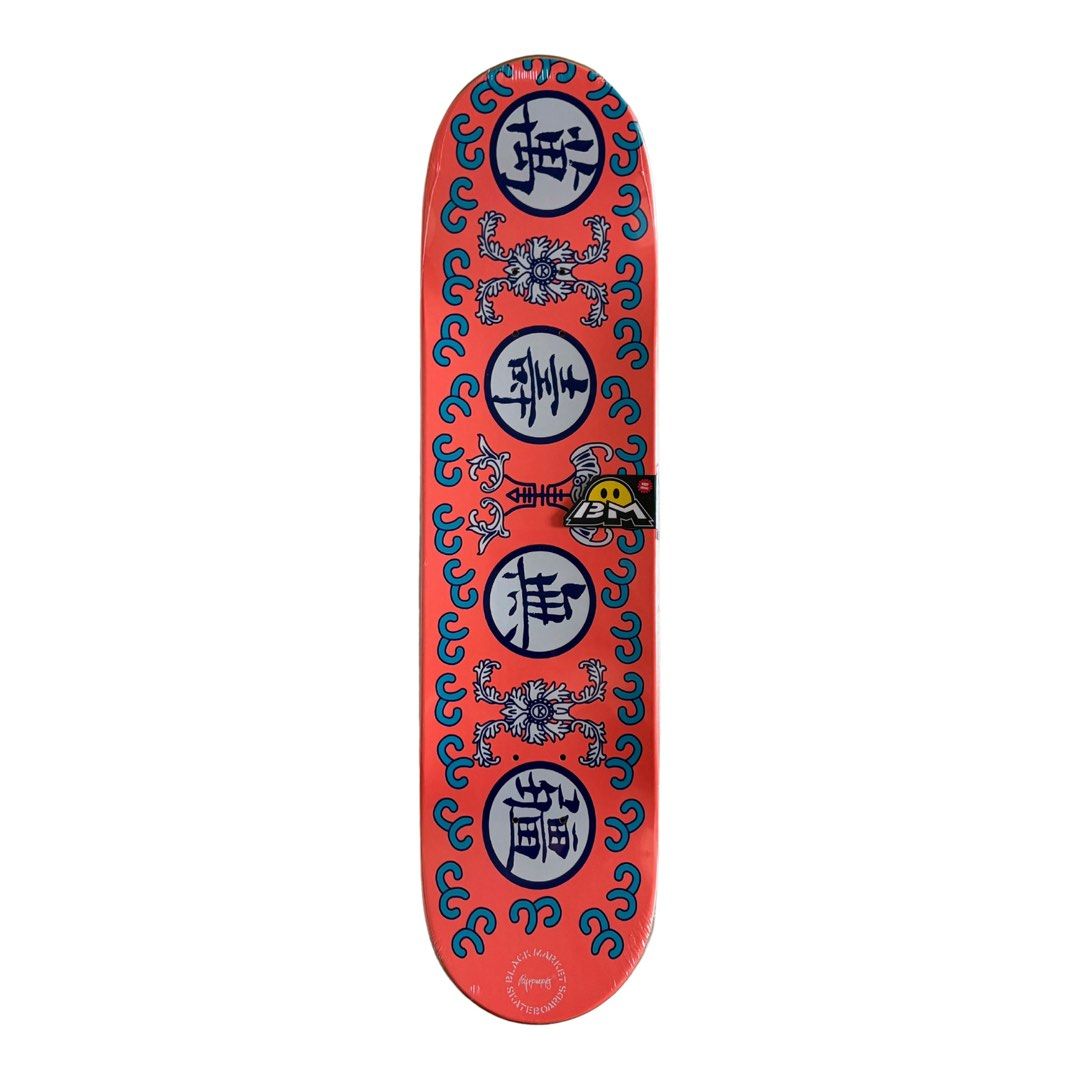 Black Market x Paperworks “Bat” 8.25″ x 31.75″ Skateboard Deck